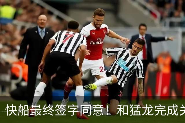 快船最终签字同意！和猛龙完成关于伦纳德交易